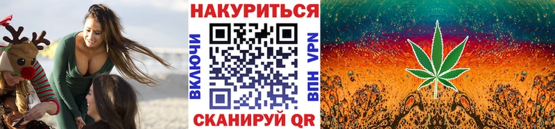 Купить наркотики Мытищи Каннабис  СК  Меф  Кокаин 