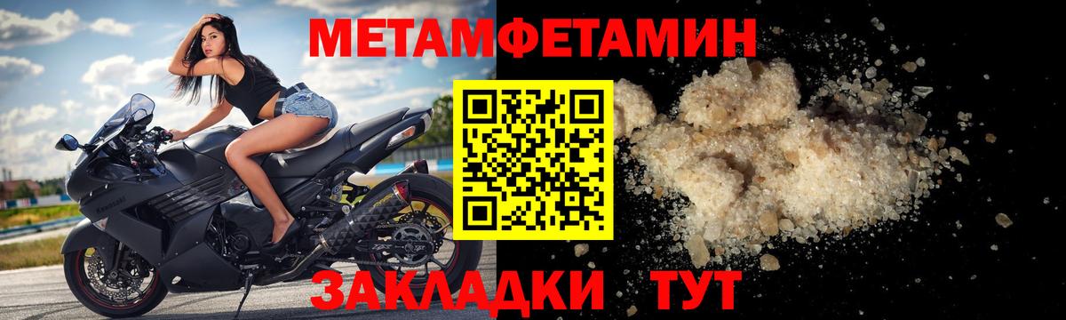 Amphetamine Розовый Мытищи