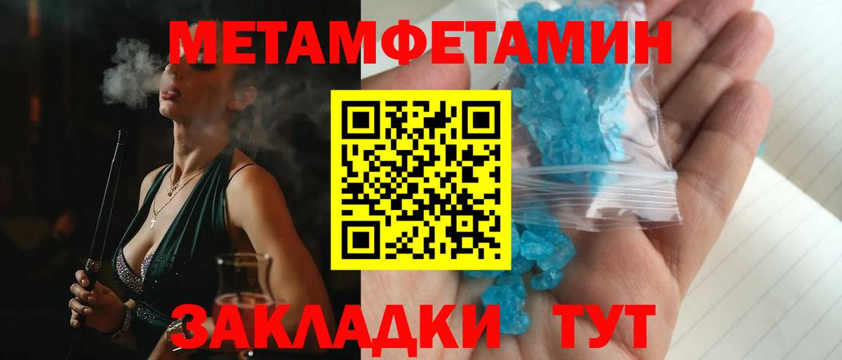 Мытищи  АМФЕТАМИН Premium  Амфетамин  Вход с VPN 