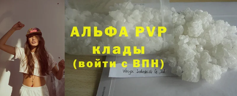 APVP VHQ  Мытищи 