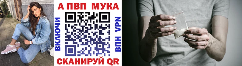 omg ONION  наркотики  Мытищи  A-PVP Соль 