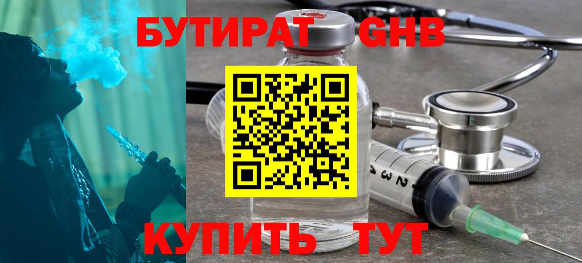 Мытищи  XTC  Вход с VPN  Cocaine  Ляпка  Кокаин  Мяу-Мяу  Марихуана  А ПВП 