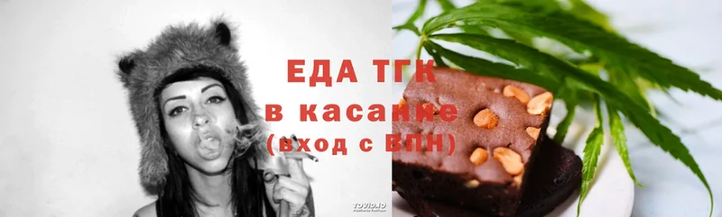 это официальный сайт  Мытищи  Еда ТГК марихуана  гидра вход 