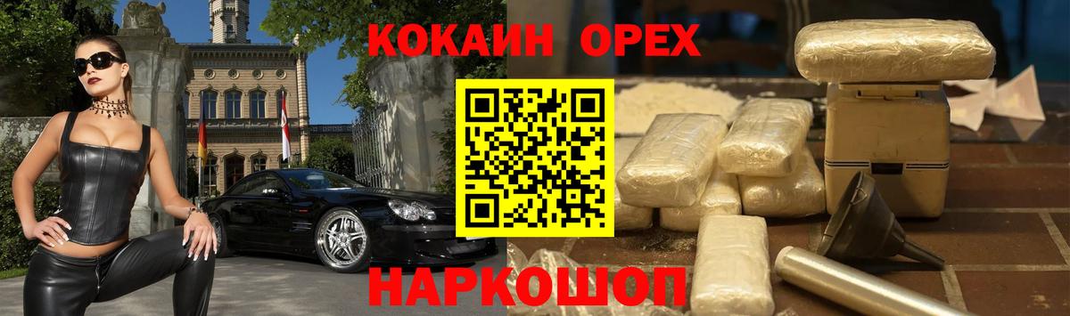 Cocaine 99% Мытищи