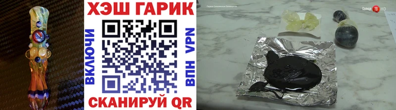 Гашиш хэш  Мытищи 