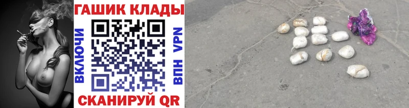 ГАШ хэш Мытищи