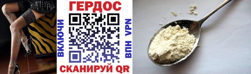 Героин Heroin  купить наркотик  это как зайти  Мытищи 