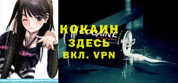 мефедрон VHQ Медногорск