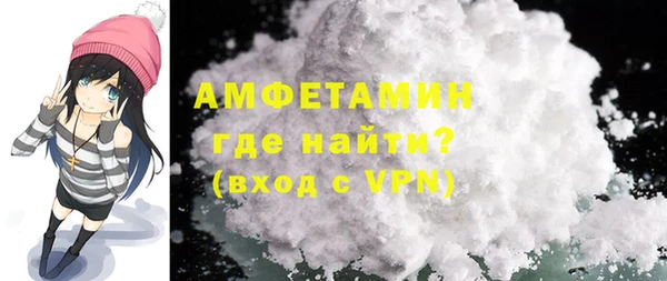 мефедрон VHQ Медногорск