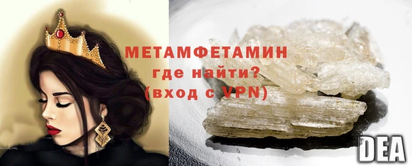 мефедрон VHQ Медногорск