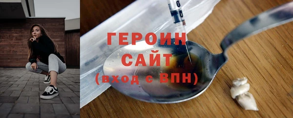 мефедрон VHQ Медногорск