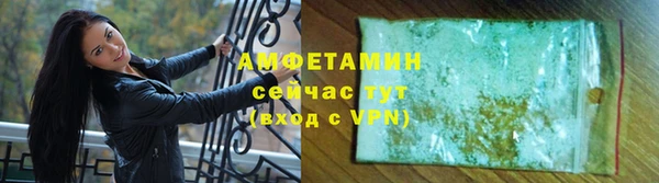 герыч Мегион