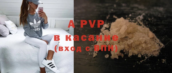 герыч Мегион