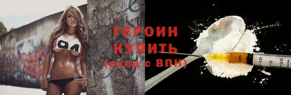 соль курить ск Медвежьегорск
