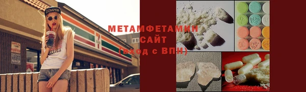 мефедрон VHQ Медногорск