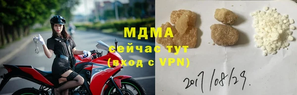 соль курить ск Медвежьегорск
