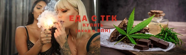 мефедрон VHQ Медногорск
