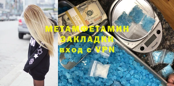 герыч Мегион