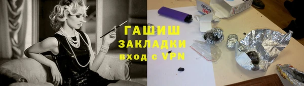 бошки Горнозаводск