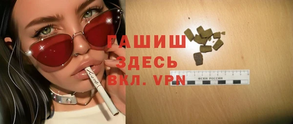 мефедрон VHQ Медногорск