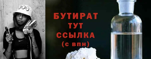 мефедрон VHQ Медногорск