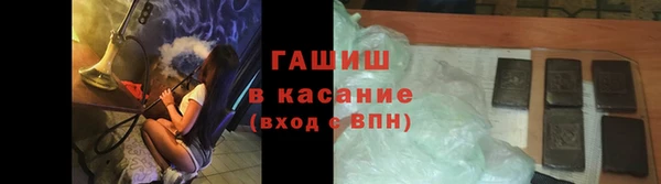 герыч Мегион