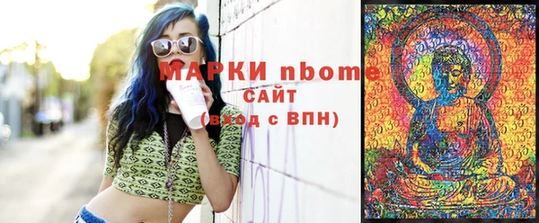 соль курить ск Медвежьегорск