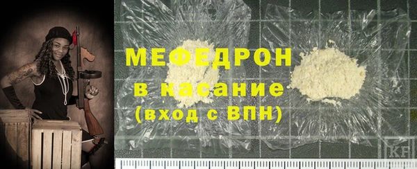 герыч Мегион