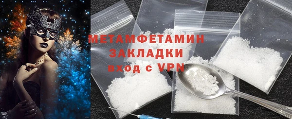 мефедрон VHQ Медногорск