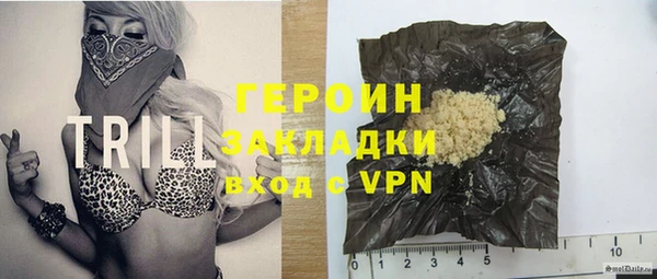 герыч Мегион