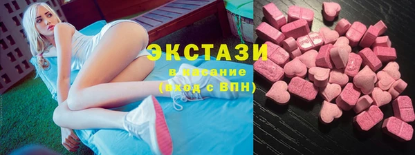 герыч Мегион