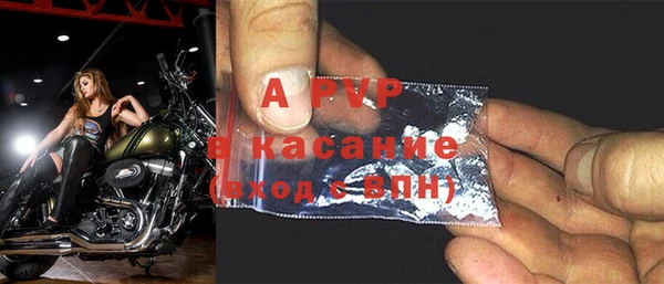 герыч Мегион