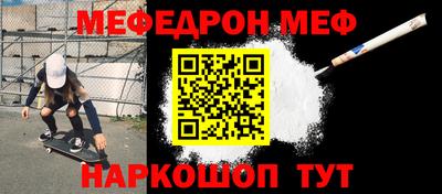 прущие крисы Абакан