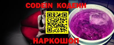 мефедрон Ипатово