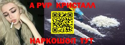 мефедрон Ипатово