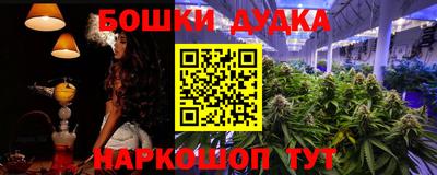 мефедрон Ипатово