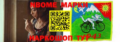 винт Балашиха