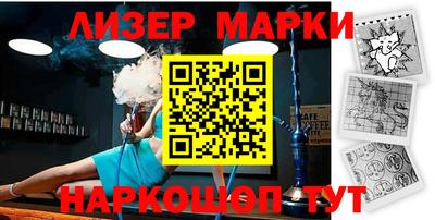 синтетический гашиш Азнакаево