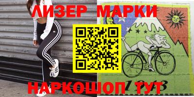 метадон Балахна