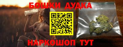 мефедрон Ипатово