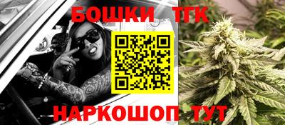 мескалин Балаково