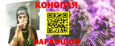 винт Балашиха