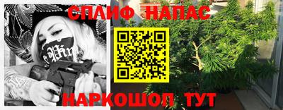 винт Балашиха