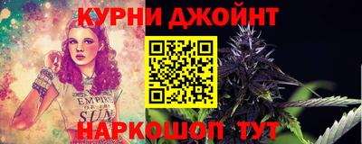 винт Балашиха