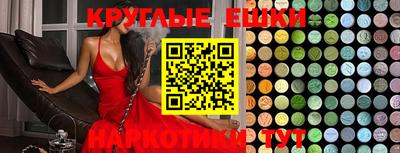 синтетический гашиш Азнакаево