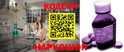 кокаин премиум Изобильный
