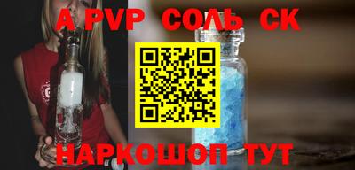 кокаин премиум Изобильный