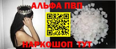 мескалин Балаково