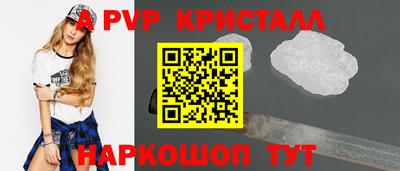 мефедрон Ипатово