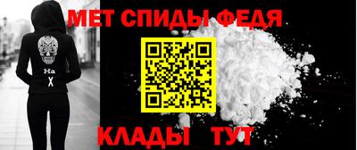 мефедрон Ипатово
